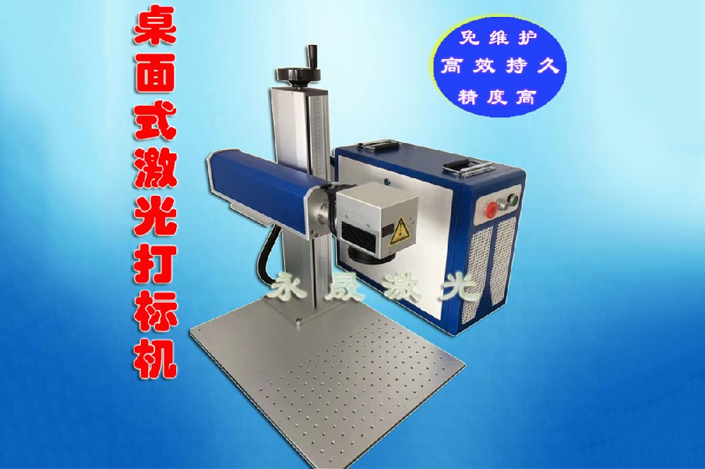 桌面式 01 桌面式 01